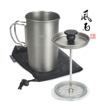 Japanese origin snow peak Xuefeng pressure coffee maker Filter press Pure titanium pot Tea maker CS-111