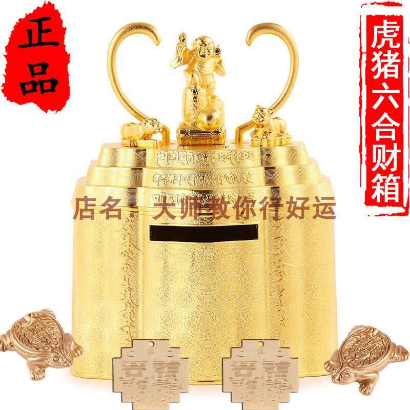 Hong Kong Li Kyunming 2023 Tiger Pig Big Banking Cabinet Bubbit Annual Mascot