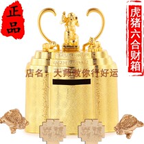 Hong Kong Li Gui Ming 2023 Tiger Piggy Treasure Chest 6 Heng Zodiac Treasure Chest of the Rabbit Year Mascot