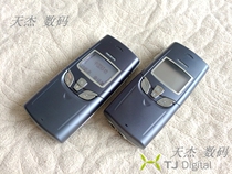 Nokia Nokia 8855 Premium quality Exceptional experience