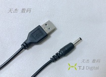Nokia 8850 8210 8310 and other USB charging cable available power bank charger