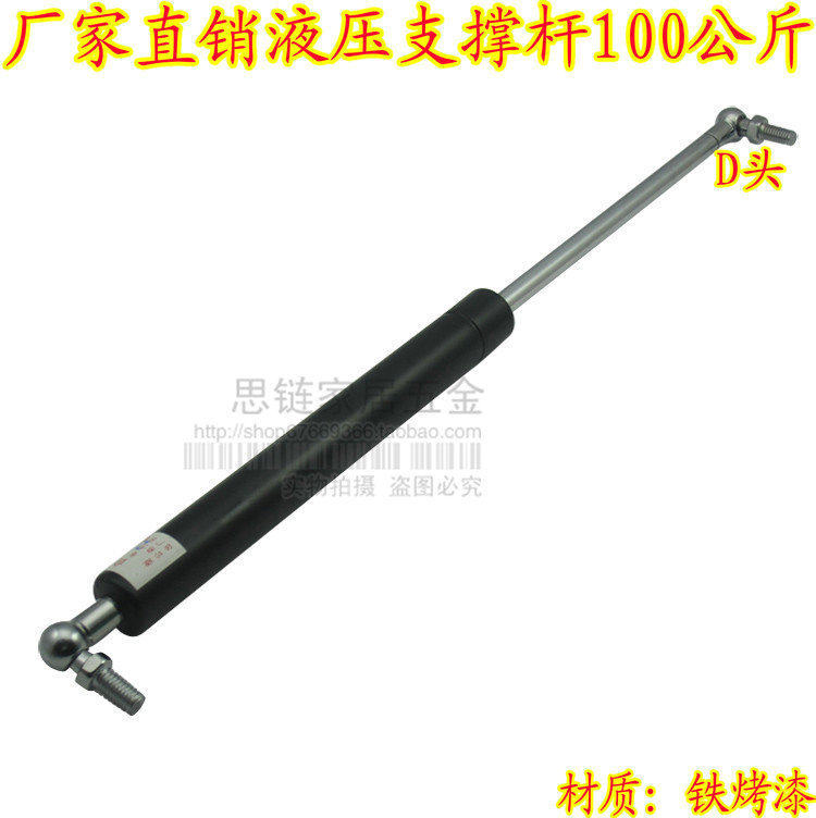 Aggravating bed with hydraulic lever hydraulic gas brace air pressure branch compression gas spring 100 kg