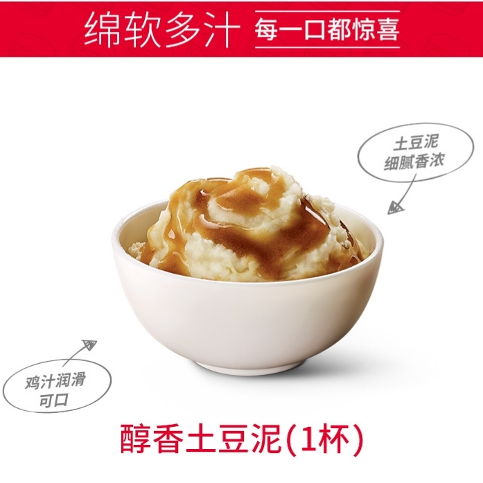 KFC Coupon Token Coupon for KFC - KFC - Khan - Khan Potato Mud National Order