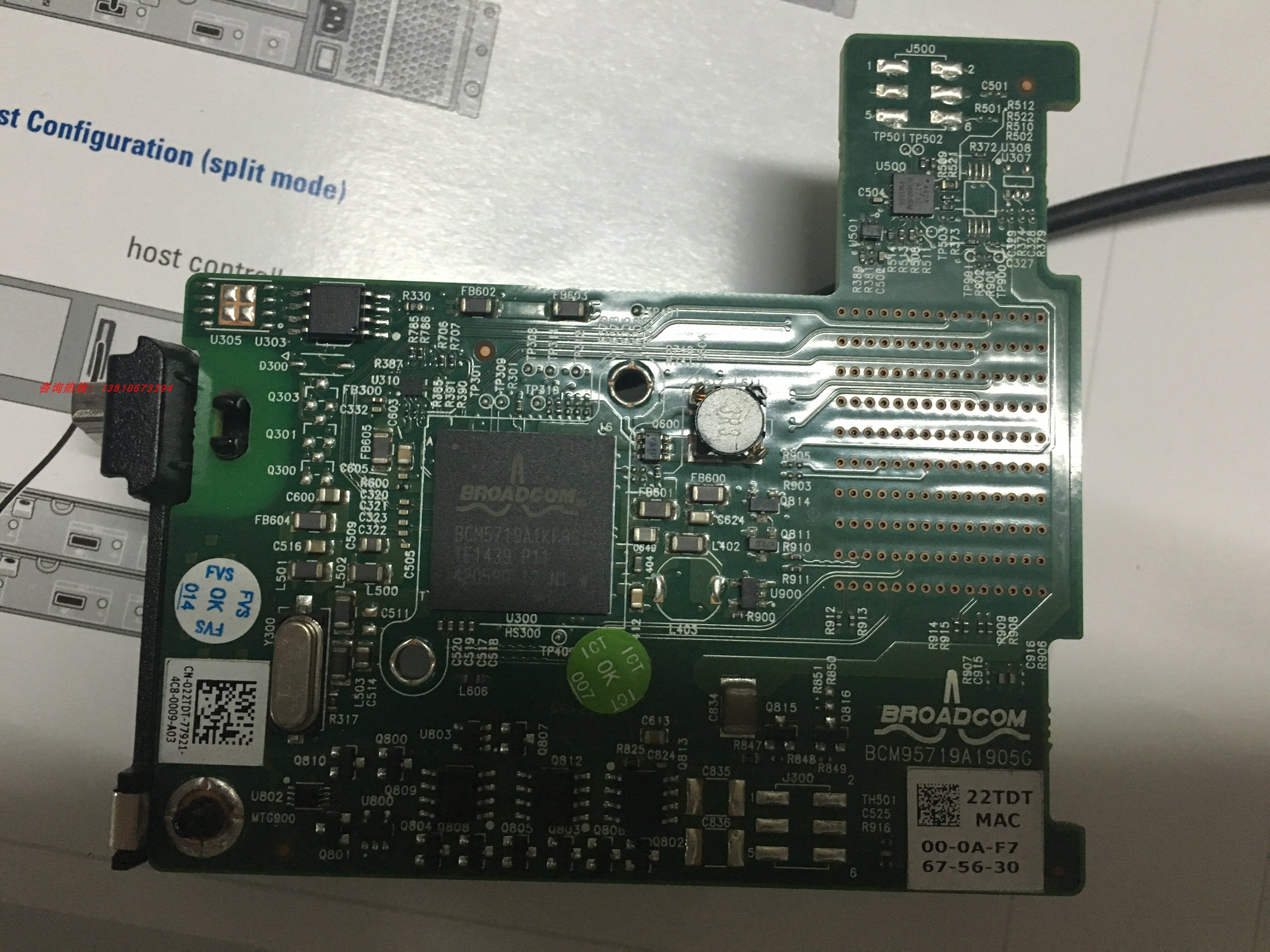 Dell Dell blade server network card dual-port Gigabit Brocade 5719 22tdt 22TDT brand new