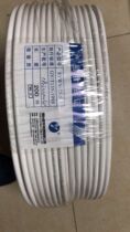 New Mou SYWV75-5 Four shielded Goehwa cable special TV line (Wanma Line)