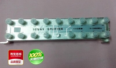 Sibei Cable TV signal allocation 16 Digital signal HD signal