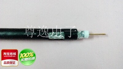 SYWY-75-7-4P full copper core RG11 four shielded coaxial cable closed route cable TV line