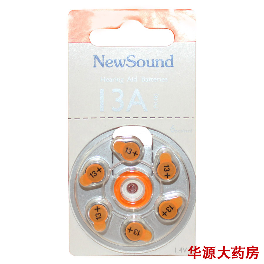 助听器电池A13助听器电池PR48高能电池 新声助听器电池6粒装