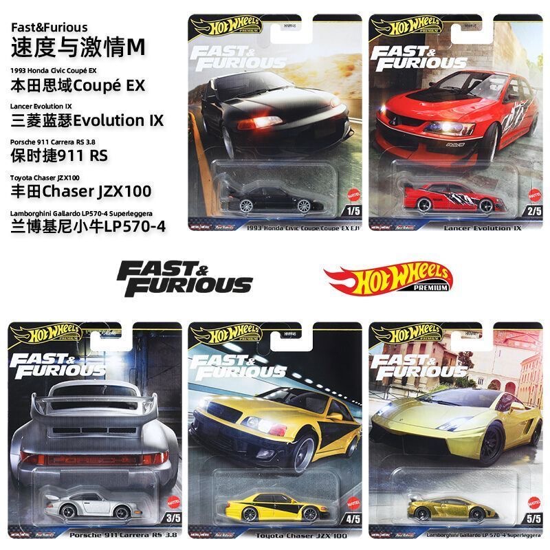 Hot Wheels Fast and Furious Rubber Tire Simulation Model Toy Honda Civic Lamborghini Mitsubishi Lancer Hot Wheels Fast and Furious Rubber Tire Simulation Model Toy Honda Civic Lamborghini Mitsubishi Lancer