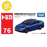 76 Subaru WRX S4 STI Sports R Ex Back Blue 188100