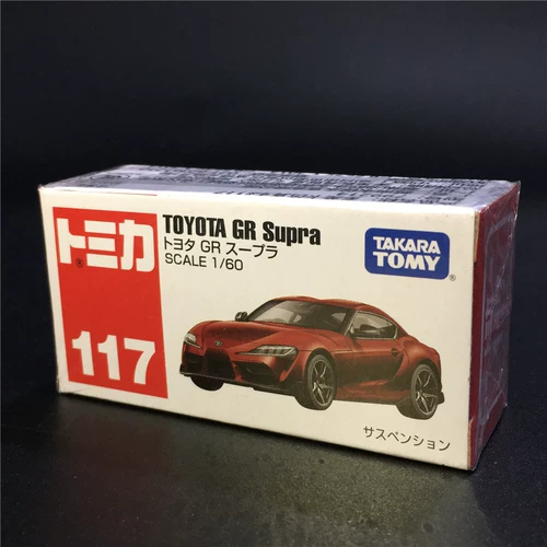 Takara tomy, Toyota, supra, реалистичная фигурка