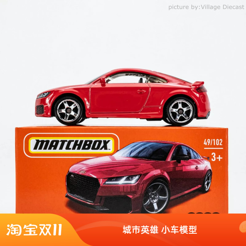 Matchbox Matchbox City Hero Car Model Alloy Children's Toy 2019 Audi Sedan Tt Rs