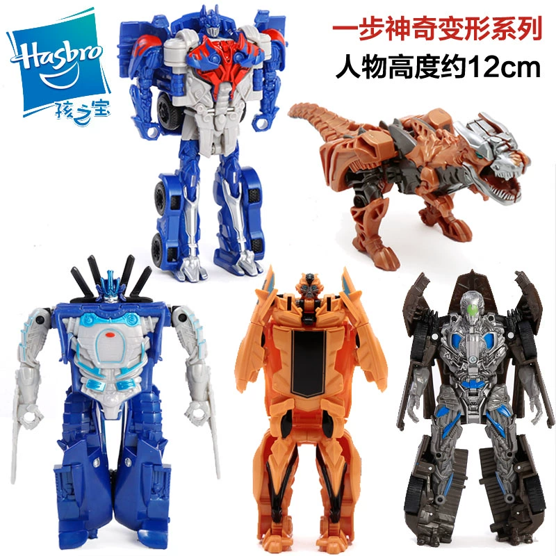 Chính hãng Hasbro Transformers Movie 4 Step Deformation Cable Steel Drift Confinement Autobot Model Toy - Gundam / Mech Model / Robot / Transformers