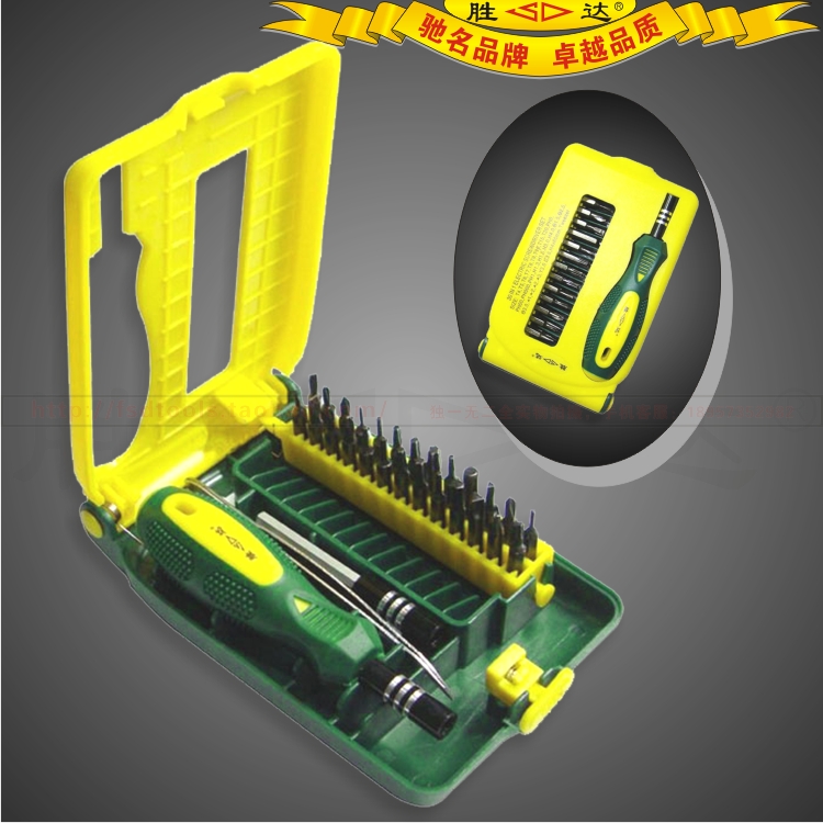 Shengda tool (chrome vanadium steel) 30 pieces of precision group set sleeve combined screwdriver head set combination screwdriver set