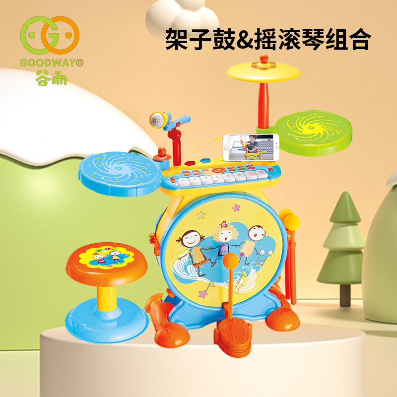 Polaroid Drums Kids Electronic Drums Toy Drums Baby Drums Jazz Drums Boys Beginner Introductory Girls