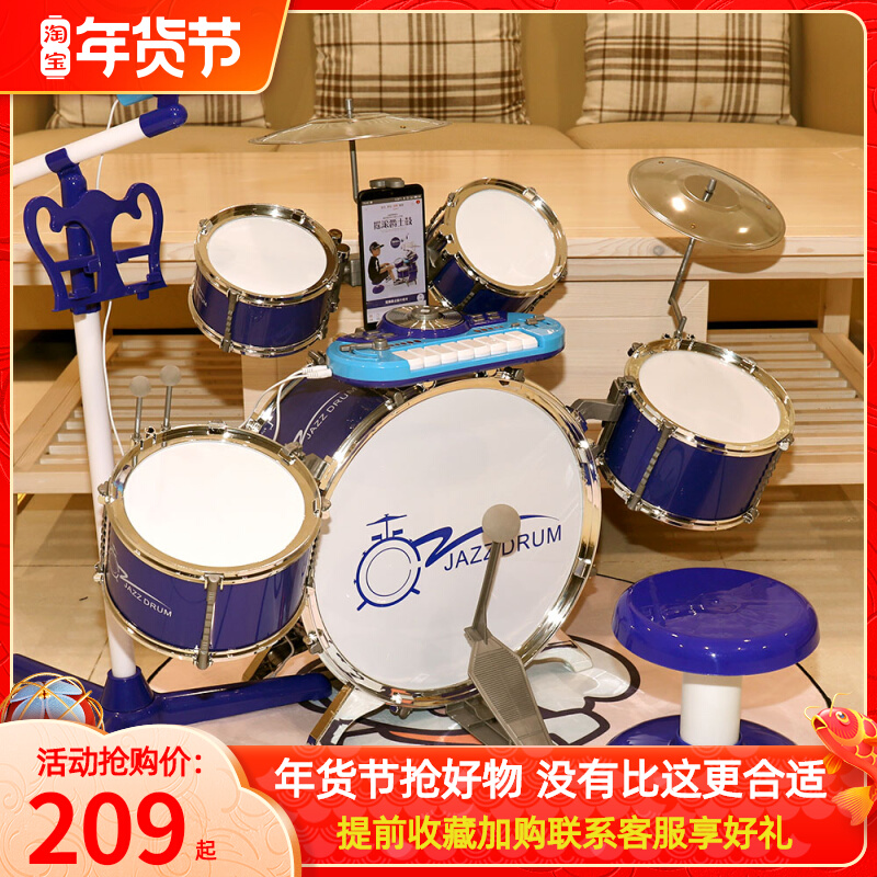 Polaroid Drum Kit Drum Toy Drum Kids Electronic Drum Tapping Jazz Drum Beginner Beginner Practice 1 Boys 3-6 years old
