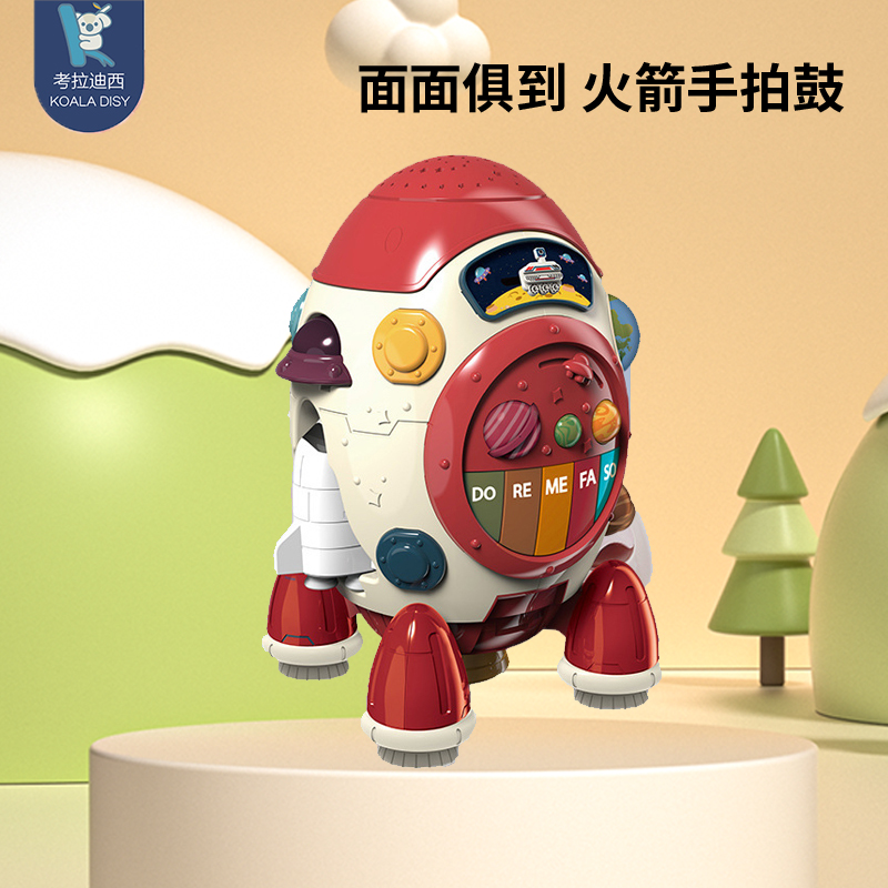 Rocket Hand Slapping Drum Multifunction Hexahedron Toddler Toy Music Clapping Drum Baby Fun Early Education Puzzle Projection