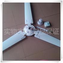 South wind FC6-20 30 three-leaf copper wire iron leaf ceiling fan 48 56 inch 1200 1400MM Suspended ceiling fan