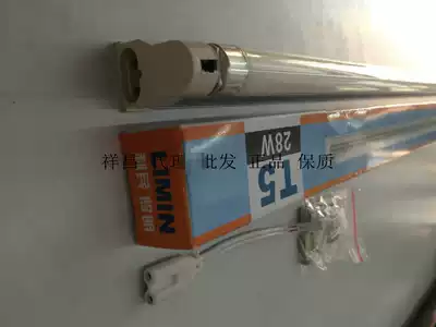 Two-wire T5 energy-saving lamp bracket lamp stand White Light warm yellow light set T4 integrated lamp 0 61*1421W 28W
