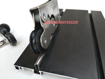 Sliding door pulley shrapnel twin wheel concave wheel train rail lower pulley ground wheel aluminum alloy glass sliding door Opike