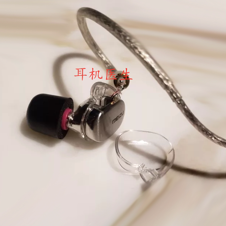 Meizu LIVE moving iron flow ring iron earphone MMCX female seat upgrade line earphone repair earphone doctor