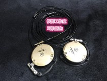EM7 EW9 ckr10 modified plug-in cks1100is ckr100is headphone maintenance unit wire