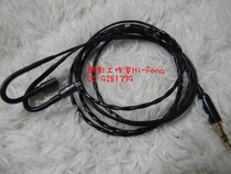 SE846 IE80s FX1200 LS300 IM70 fw002 Headphones Furukawa upgrade line Maple Shadow Studio
