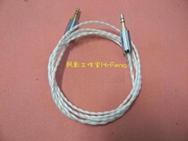 Furukawa silver-plated recording line Motosheng SHP9500 1R upgrade line Fengying Studio Hi-Feng