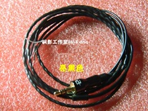 IE60 CX985 MX985 ES700 T51P Japan Furukawa line oxygen-free copper silver-plated wire headphone doctor
