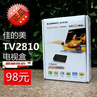Beautiful TV3860E TV2810E LCD LED TV box movie converter monitor watch TV