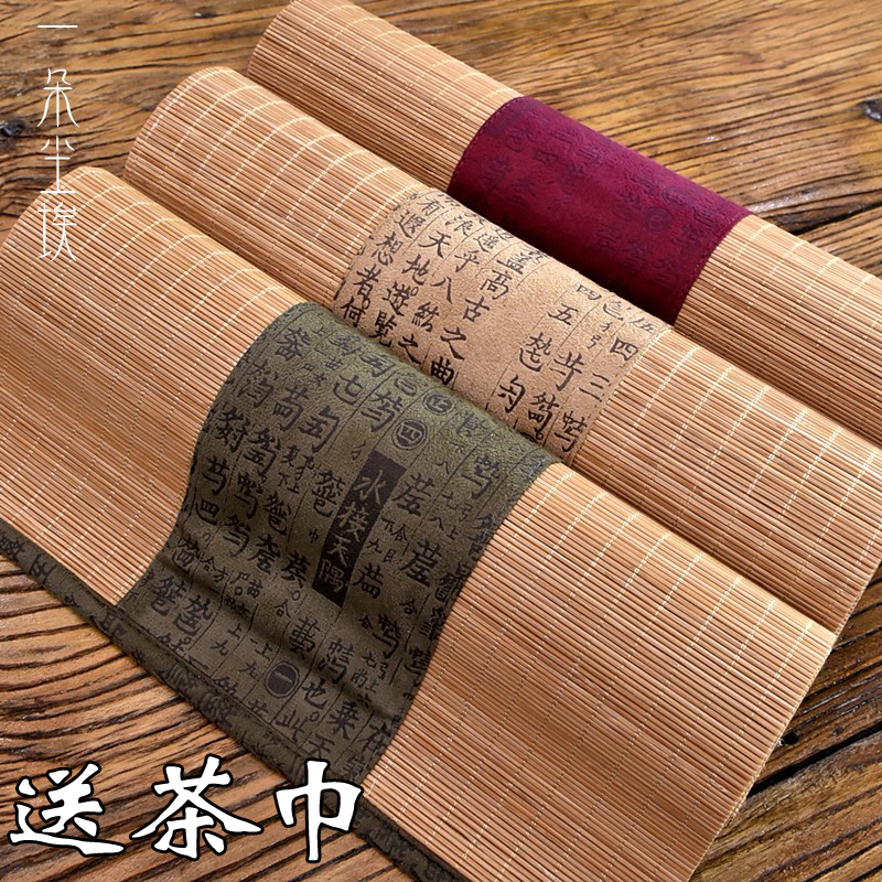 Tea table Linen Zen fabric Bamboo mat Bamboo mat Japanese tea curtain Table flag Dry tea mat Living room Kung fu tea
