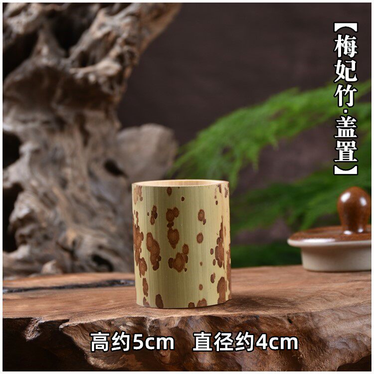 梅妃竹蓋置藤編紫砂壺蓋托老竹根鐵壺擱置蓋碗竹杯托蓋架茶道零配|茶道