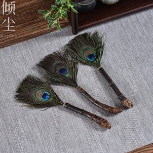 Large lacquer purple bamboo root short peacock feathers, dust sweeping dust brush, soft hair sweeping gray vehicle dust brush cleaning brush