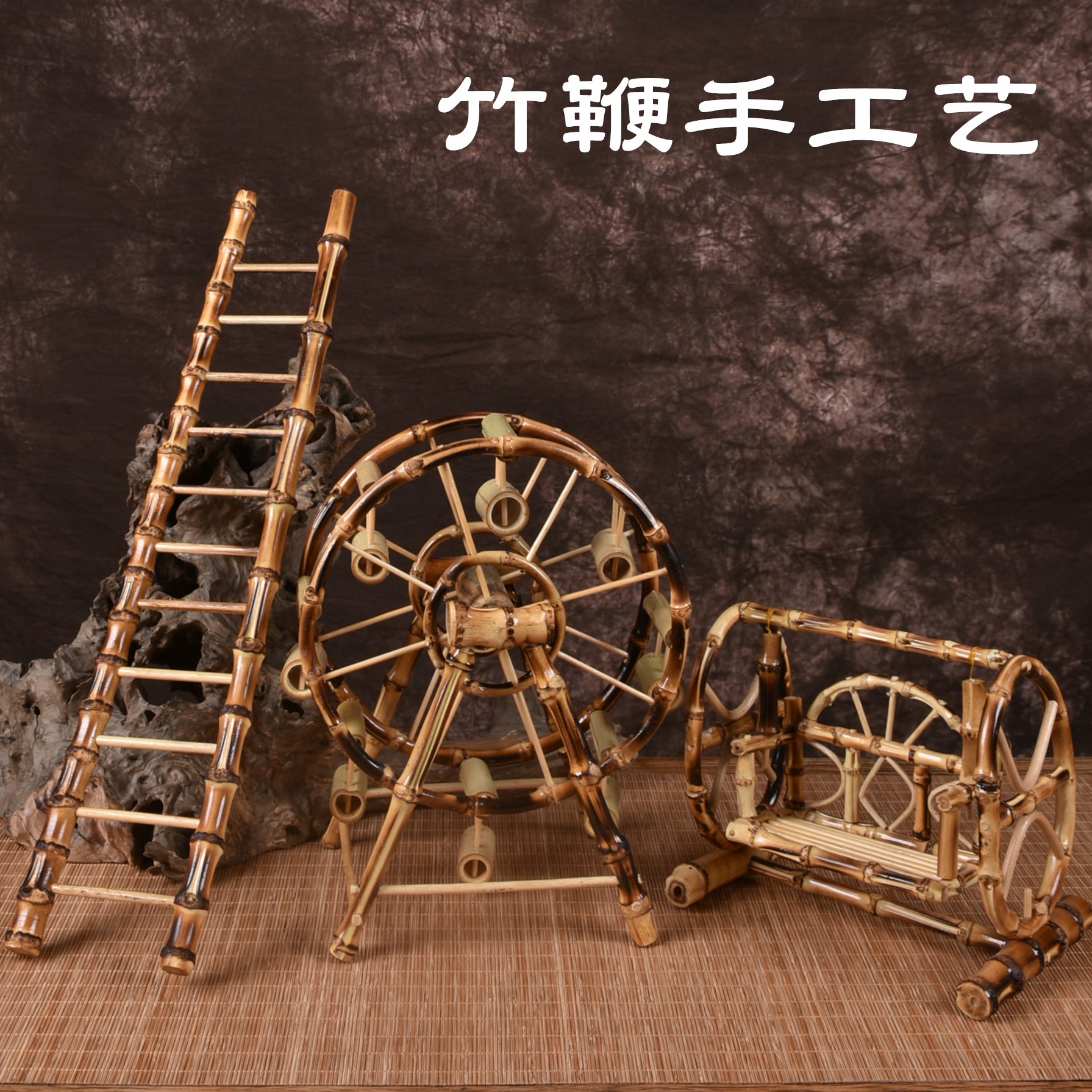 Meaning backgammon rising festival high bamboo root ornaments Creative small ladder Bamboo whip Bamboo ladder Swing Ferris Wheel model