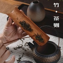 Natural bamboo tea ceremony old bamboo tea tea appreciation lotus tea shovel tea spoon Japanese hand-made tea set six gentlemen accessories