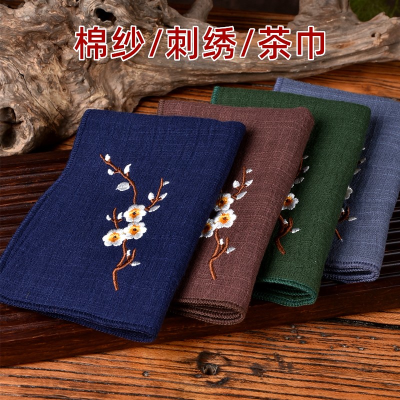 Embroidered tea towels Tea Towels Accessories Water-thickened Cotton Asayigfu Tea Road Tea Towers Towels Chinese Wind Zen Tea Bumb 