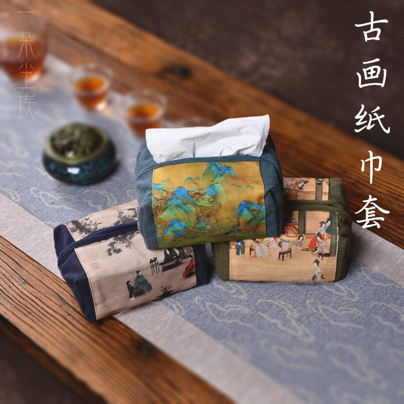 Ancient painting tea ceremony paper towel bag Chinese style cotton linen art paper towel set paper towel box drawer bag napkin box drawer box