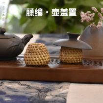 Vietnamese Rattan Chai Tea Road Cover Purple Sand Pot Guetto Shelving Pens Placing set for tea set Zero fit