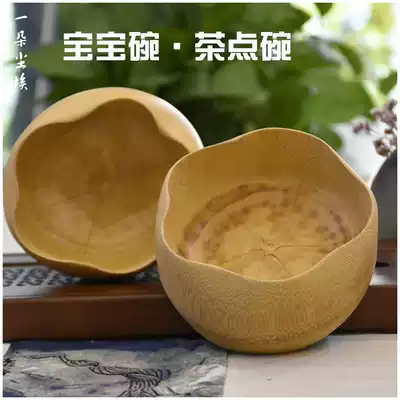 Natural bamboo lotus leaf bowl Lotus bowl Children's bowl Bamboo bowl Snack dried fruit inventory heart plate Fruit plate Refreshment box