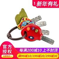 Phòng chơi Hoa Kỳ B.Toys mô phỏng hiệu ứng âm thanh khóa cửa xe trẻ em chơi nhà đồ chơi trẻ em giáo dục sớm bộ đồ chơi nhựa