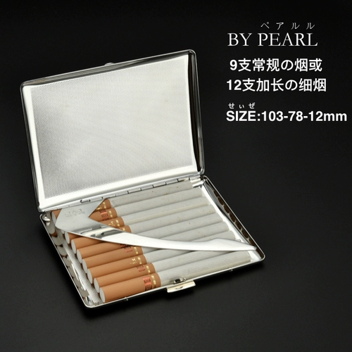 Японский оригинальный импортный металлический ультратонкий длинный медный портсигар подходит для мужчин и женщин, 9 шт