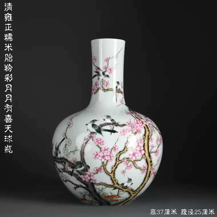 明永乐青花云龙纹天球瓶海外回流古董古玩古瓷器收藏20612