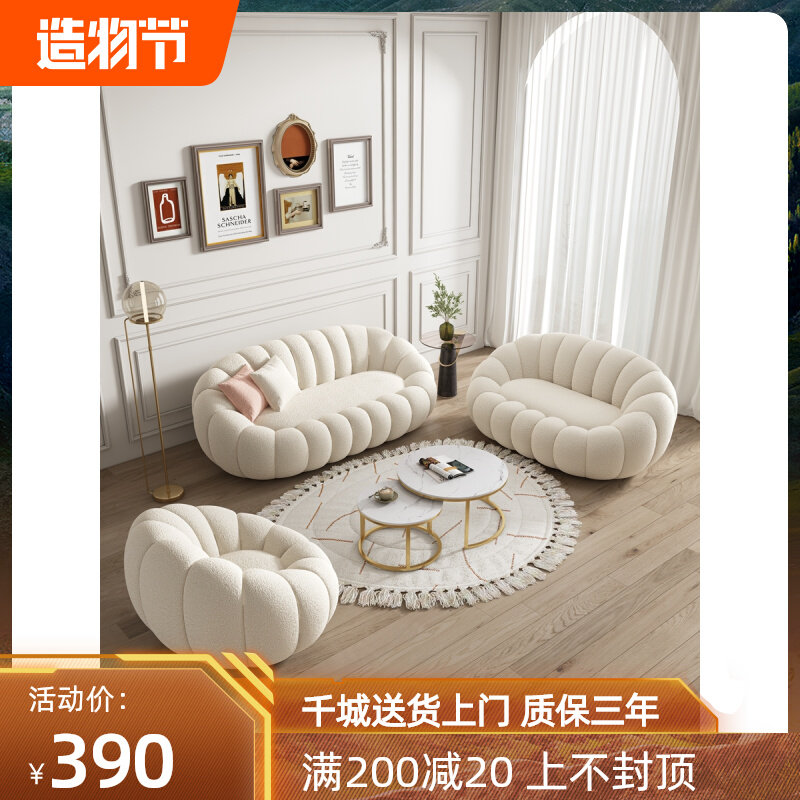 Net red lazy pumpkin sofa lamb velvet tatami single balcony leisure chair swivel home bedroom chair