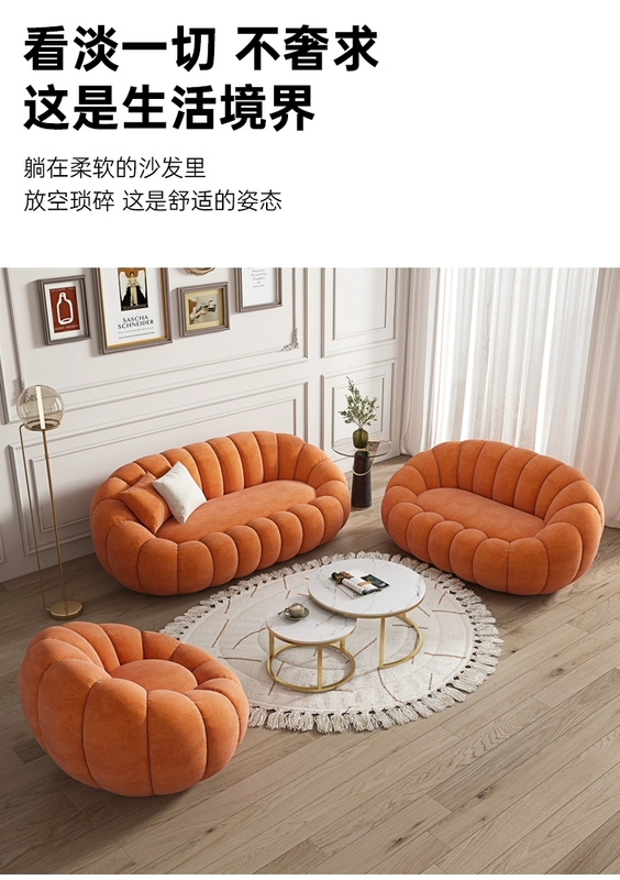 Sofa lười đơn đôi bí ngô ghế sofa nhung sofa ban công xoay ghế giải trí có thể nằm và ngủ lưới đỏ