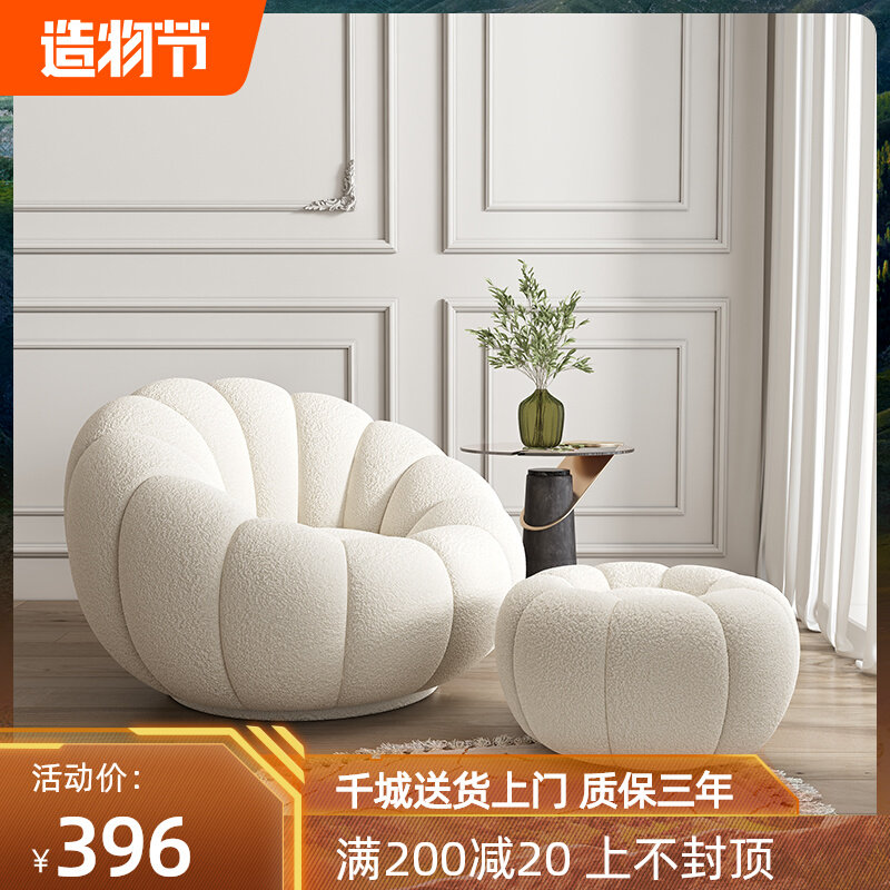 Lazy sofa single double pumpkin sofa chair lamb velvet sofa balcony rotating leisure chair can lie down and sleep net red