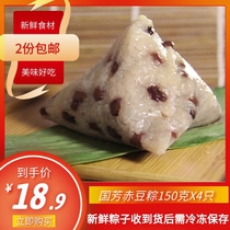 Red beans 4 2 copies of Zhejiang Huzhou specialty Guofang zongzi fresh rice dumplings now found simple pumping packaging