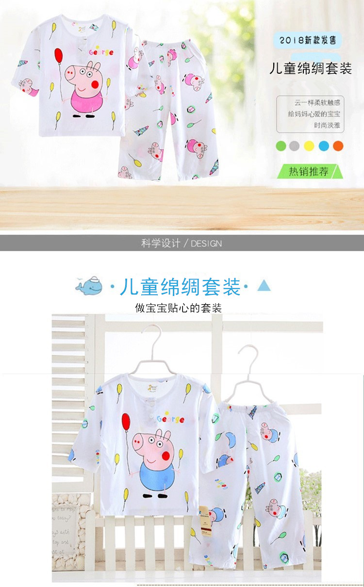 Mùa hè mới trẻ em cotton phù hợp với chàng trai và cô gái bông lụa dịch vụ nhà trẻ em lớn đồ ngủ cotton nhân tạo quần áo trẻ em áo liền quần cho bé