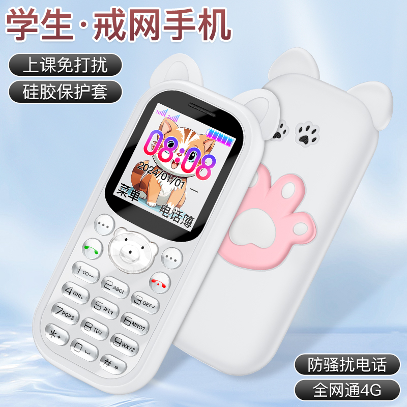 Cute Mini Mobile Phone for Students and Children, with Gps, 4g, All-Network Compatibility, Long Standby Time, Anti-Addiction, Backup Phone Cute Mini Mobile Phone for Students and Children, with Gps, 4g, All-Network Compatibility, Long Standby Time, Anti-Addiction, Backup Phone