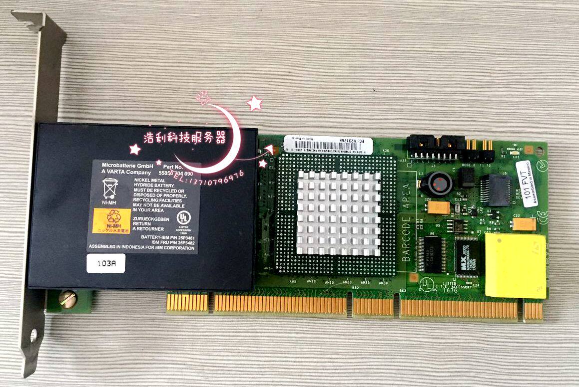 Original IBM ServeRAID-5i U320 SCSI RAID 0 Channel Array Card FRU:02R0970