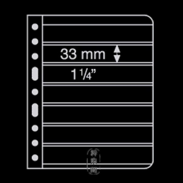 *Full* German Beacon Philatelic V Series Classic Loose-leaf 7-Line Black Bottom Double-sided Banknote Album Stamp Album